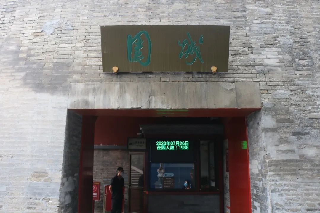 北京市属公园哪些已经开放,北京开放的12家公园