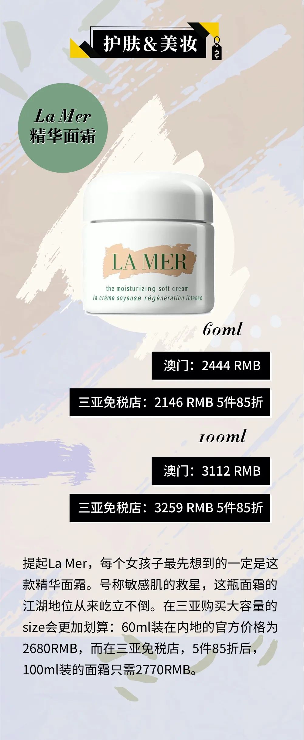 三亚飞澳门机票价格,三亚和澳门谁旅游更划算