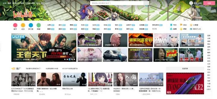 什么是a站b站c站,a站b站c站e站f站g站什么意思