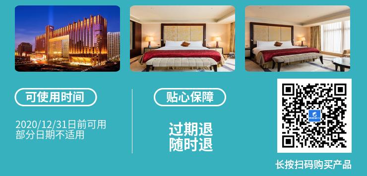 高颜值艾美、地标君悦、洲际等爆款来袭，雅高携莱佛士、索菲特传奇加码大促