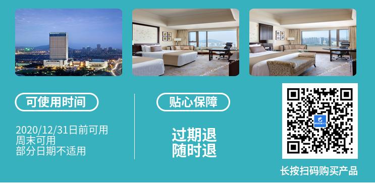 高颜值艾美、地标君悦、洲际等爆款来袭，雅高携莱佛士、索菲特传奇加码大促