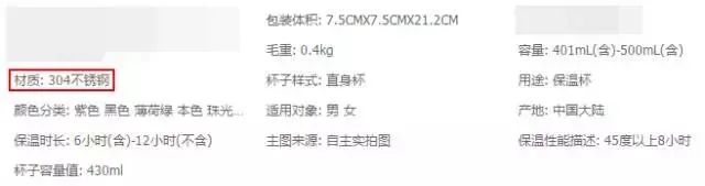 千万别用塑料杯喝水,别再用这种杯子喝水了