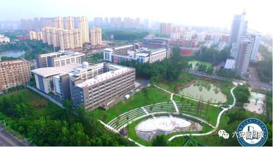 嗨，我是六安一中东校区，欢迎新同学……