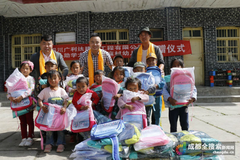 邛崃“亲人”为九寨发展贡献智慧和力量