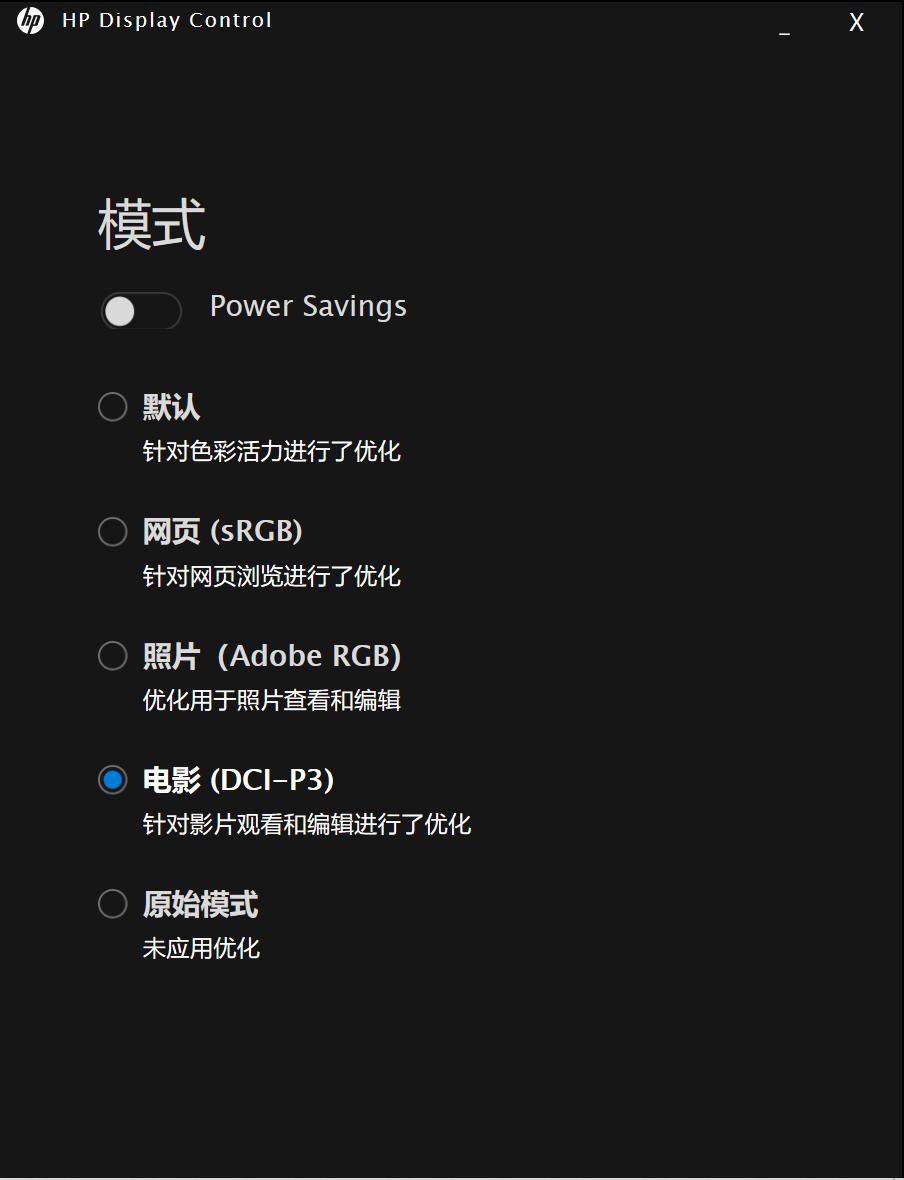 惠普spectrex36014翻转本,惠普spectrex360二代电脑触控笔