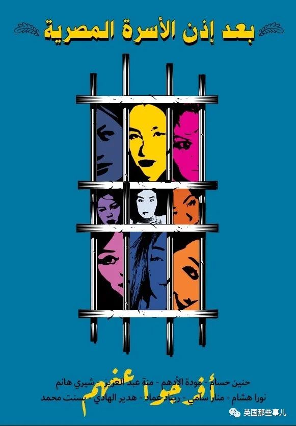 埃及网红获刑,埃及网红被罚12万