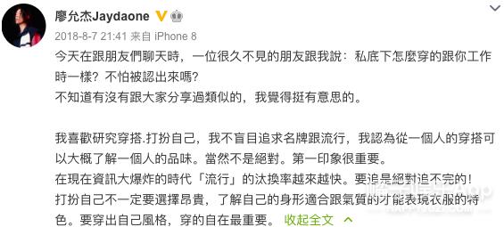 黑糖玛奇朵小杰,黑糖玛奇朵小杰威廉