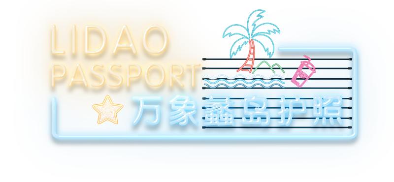 无锡好玩的地方网红打卡,无锡梁溪区凌晨网红打卡