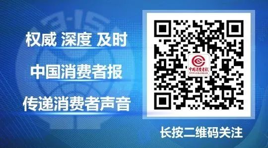 阿迪、古驰进货价一律15元！直播带“假货”套路被曝光