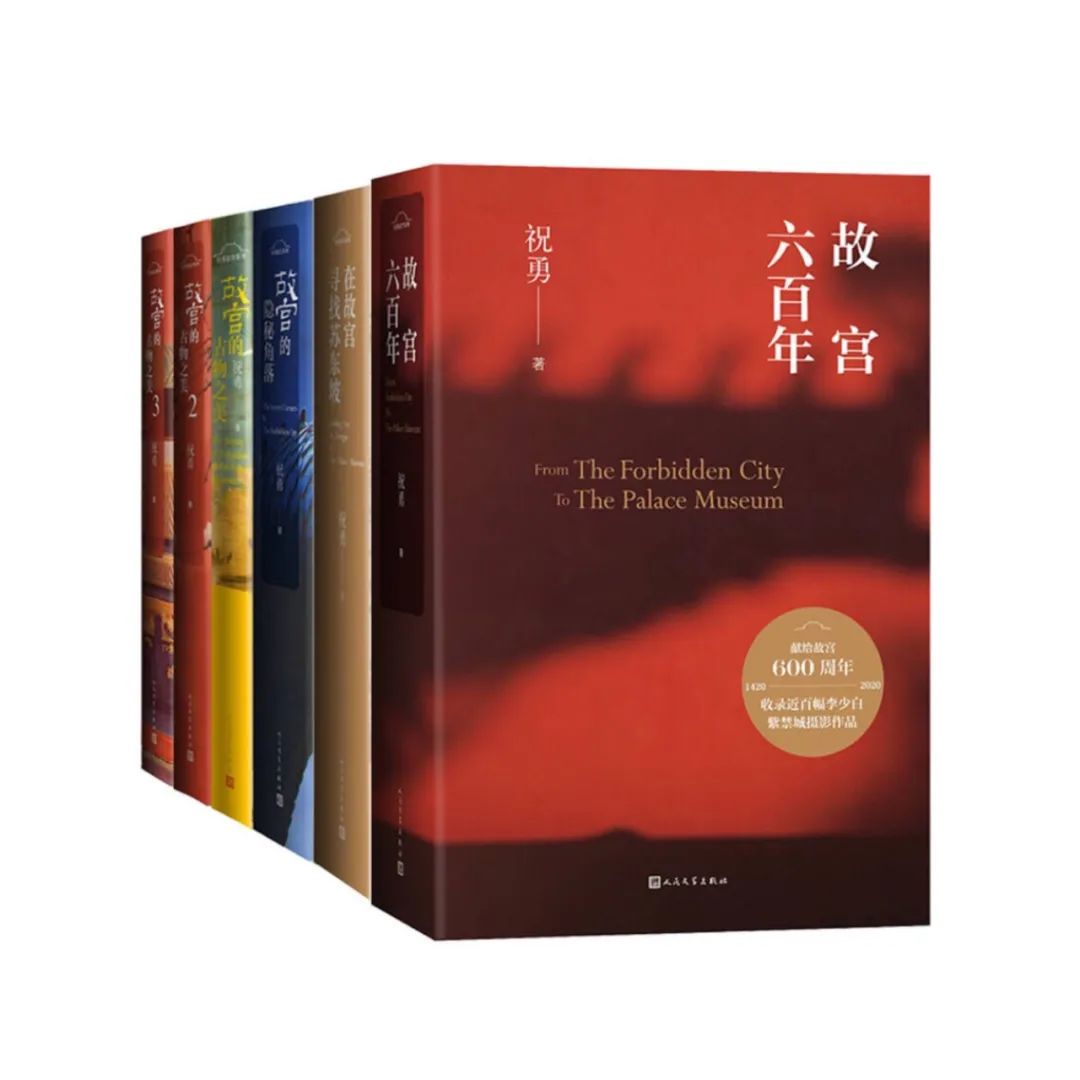 故宫风格迥异的宫殿,故宫传奇的宫殿