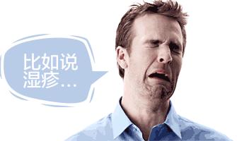 湿疹反复发作找不到病因,湿疹反复发作一招解决