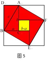 在历史的长河中汲取经验,证明勾股定理的历史