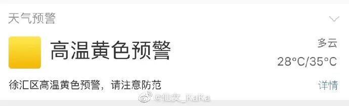 卡卡穿搭推荐光遇面具,卡卡穿搭格子衬衫