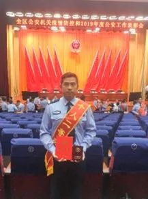 数据警务智慧警务民生警务,数据警务智慧公安