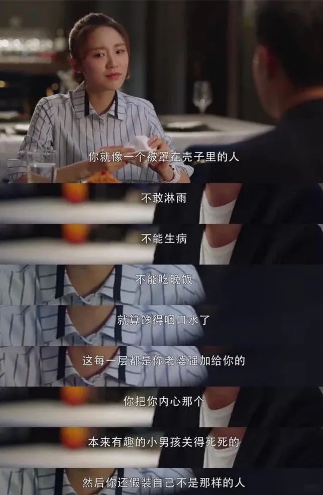 三十而已总共几个人,把人分成不同层次的真正原因