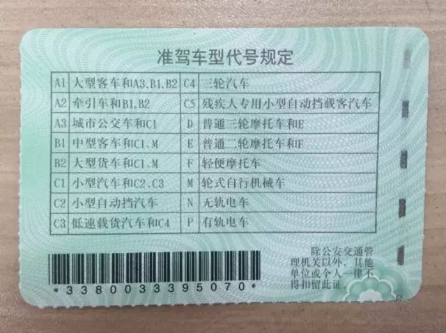 刚刚拿到驾驶证注意事项,拿驾驶证后必须知道的交规