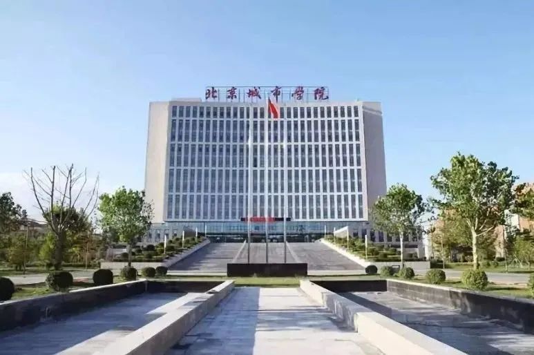 「专科志愿指导」北京城市学院：专科批次3个专业招生——护理、学前教育、空中乘务（民航服务）