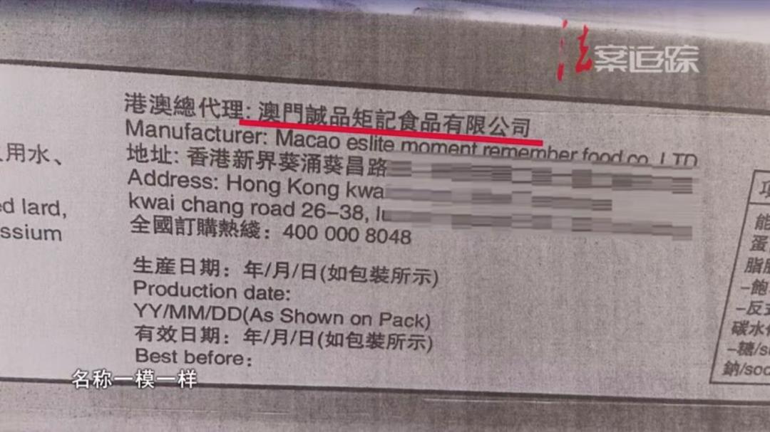 仿冒人家的牌子怎么处理,品牌被人仿冒