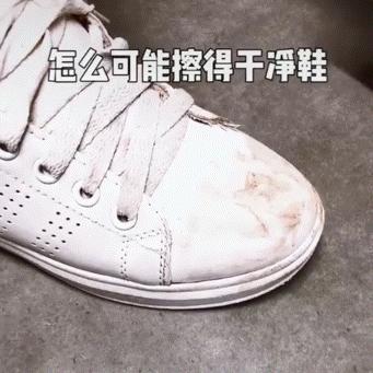 鞋脏了怎么才能去污渍,网面小白鞋脏了小妙招