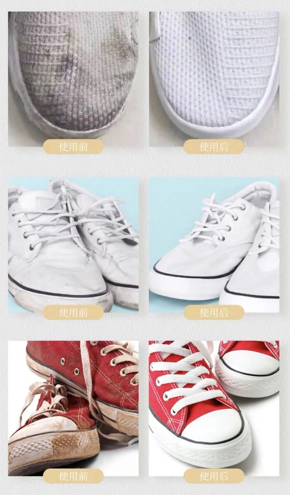 鞋脏了怎么才能去污渍,网面小白鞋脏了小妙招
