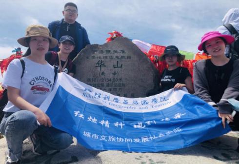 师大人的夏天，乘风破浪，站定C位！