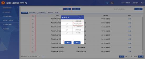 青海智慧法院怎么建设,青海智慧法院设计方案
