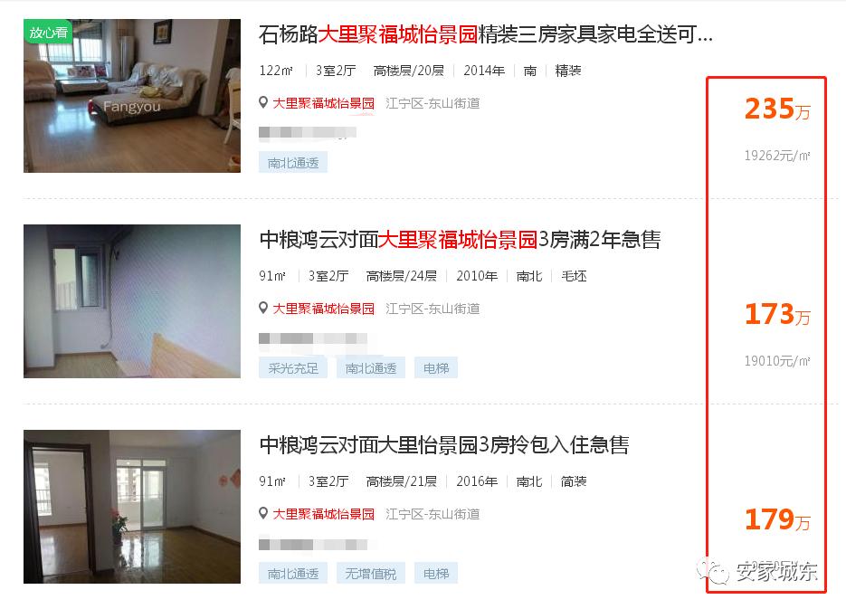 小区堵车物业处理不了,小区内经常堵车怎么投诉物业