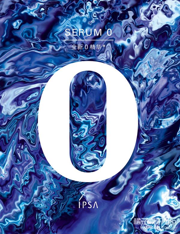 ipsa茵芙莎有什么效果,ipsa茵芙莎流金水使用顺序