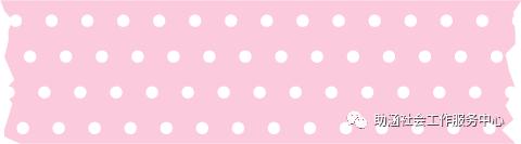 康乐家园健康生活馆,康乐家园康复训练计划