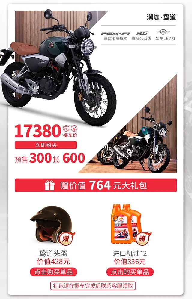 五羊本田拍摄,五羊本田29周年庆