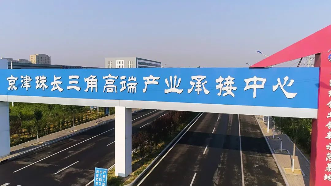 优秀！奖励1600万元！武安工业园区喜提全省县级第一