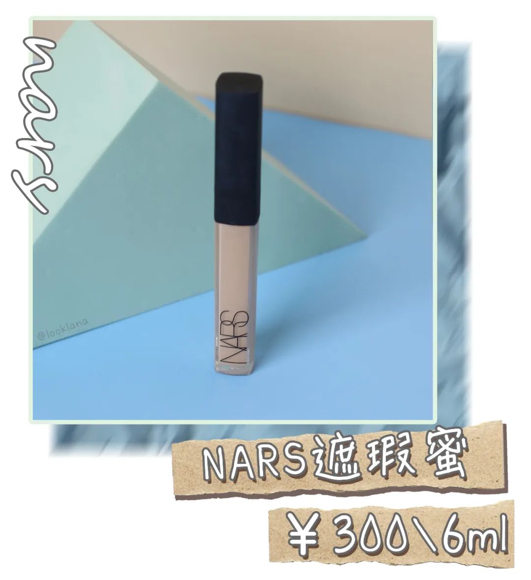 化妆变美逆袭教程,颜值逆袭方法学生党女生