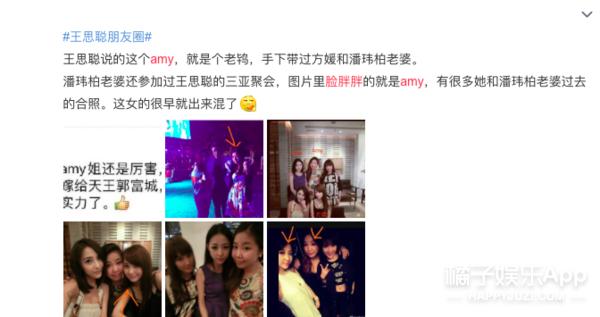 方媛回应天王嫂训练营,昆凌和方媛是哪个妈咪培训出来的