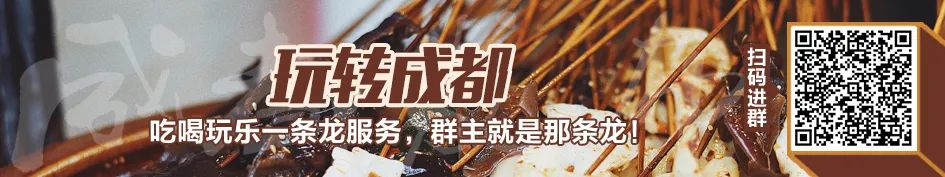 成都免费游玩景点推荐,成都景点免费门票一览表