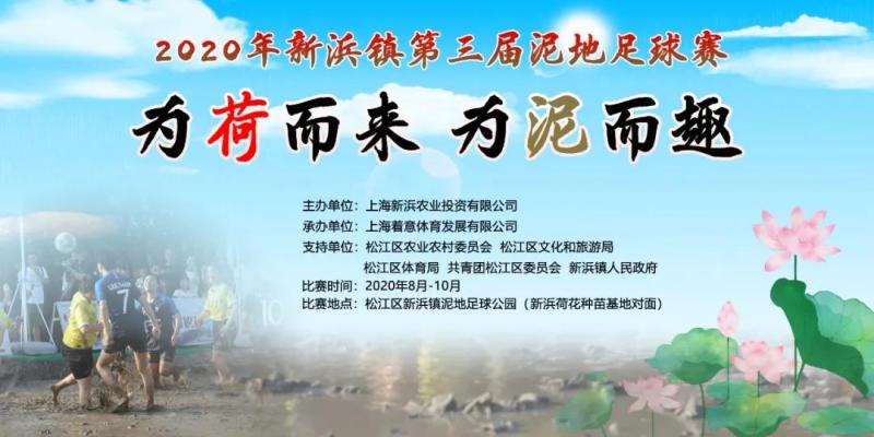 2018上海全民健身日,为什么会有全民健身日