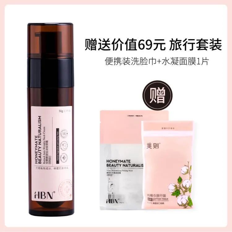 一条颈纹老十岁教你一招淡化,女人脖子有颈纹和年龄有关吗