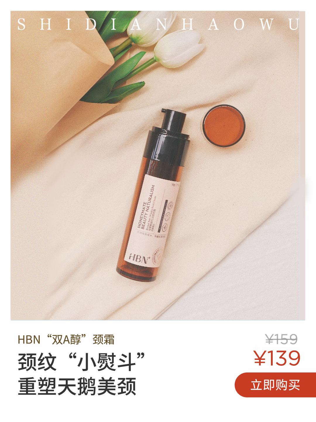 一条颈纹老十岁教你一招淡化,女人脖子有颈纹和年龄有关吗