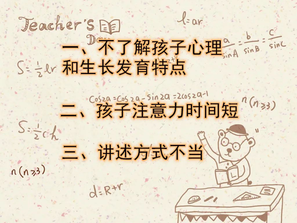 如何启蒙孩子数学10以内加法,儿童启蒙数学怎么教10以内加减法