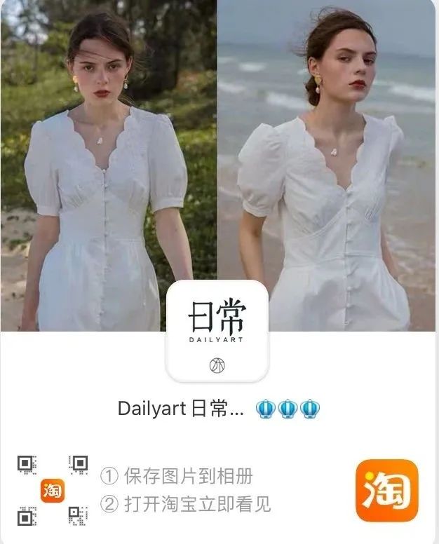 讲时尚穿搭,讲穿搭轻奢