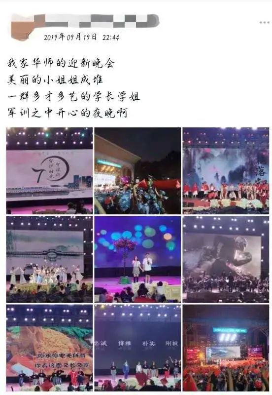 在华师可以学什么,在华东师大读书的体验