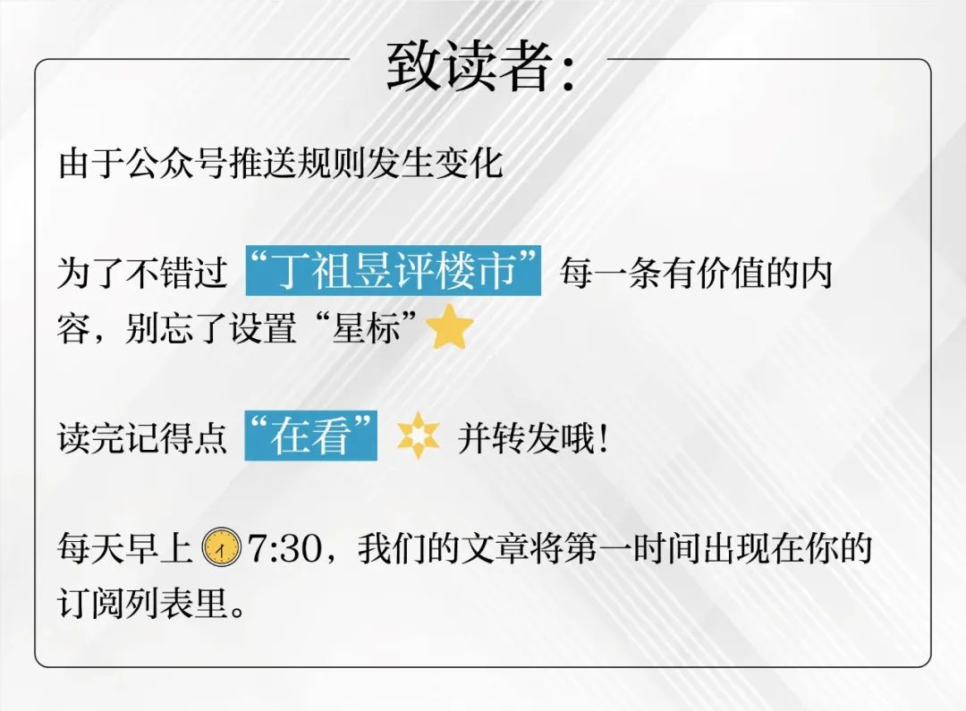 城市再次焕发青春和活力,城市再次焕发生机