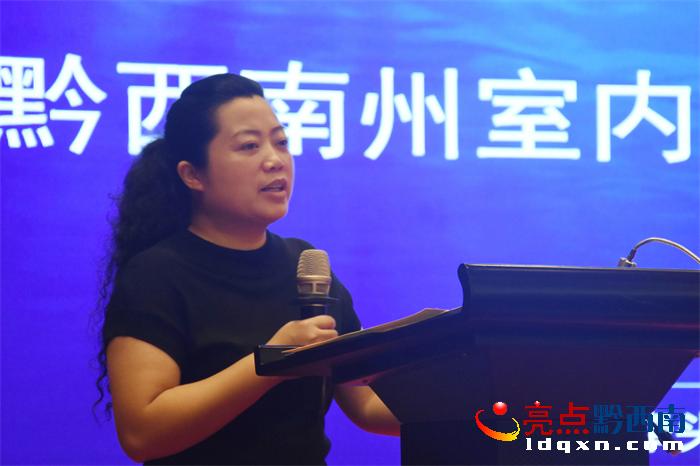 黔西南州室内装饰行业质量承诺推进会举行