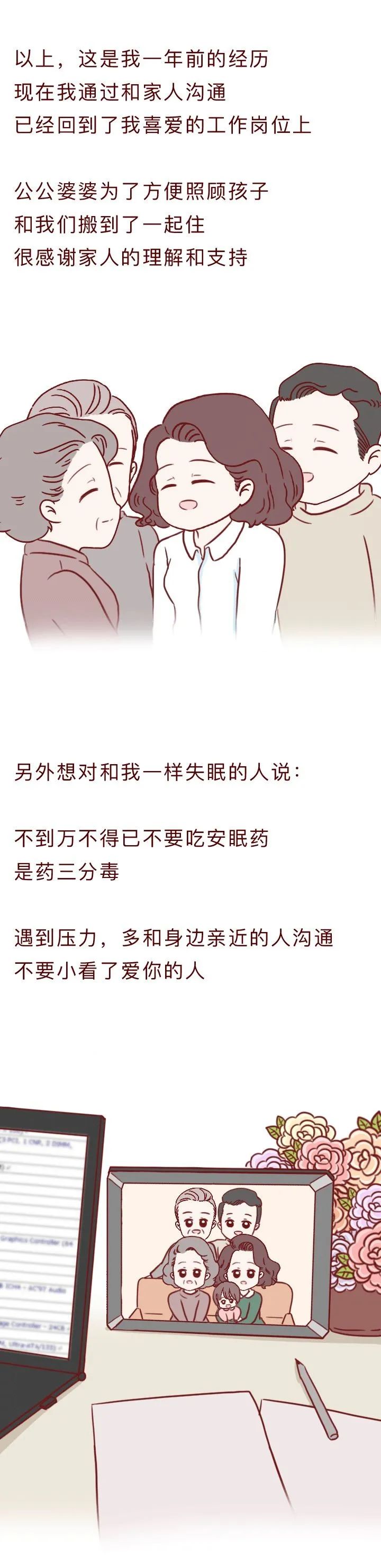 闺蜜安利的“药”,竟然是*品毒**!