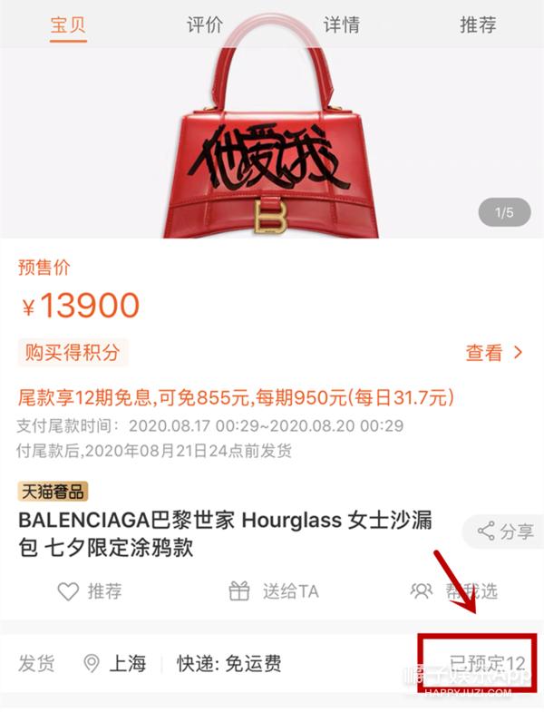 国际大牌玩中国风丑出新高度！十二生肖被玩坏，奶奶看了都嫌土