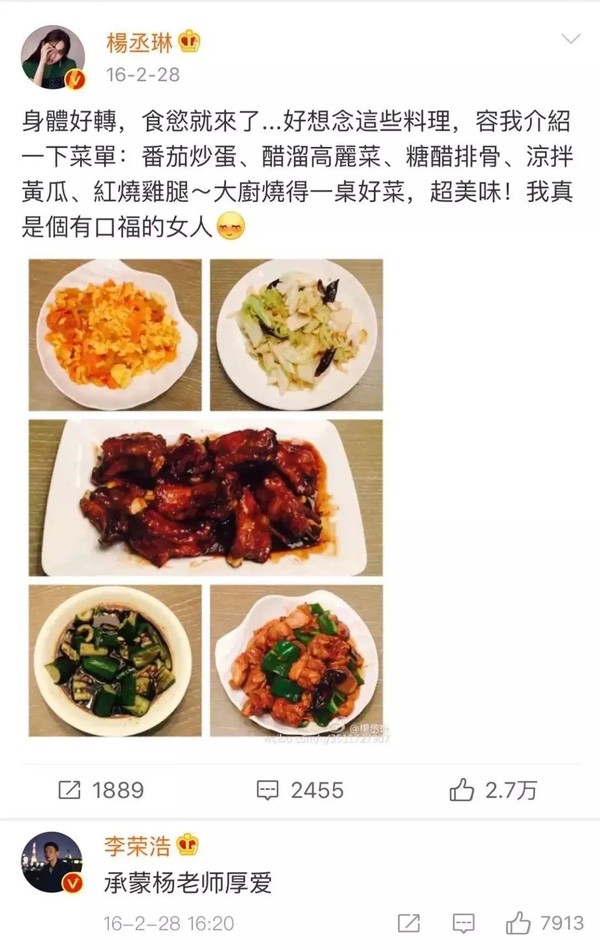 言承旭和大s现在怎么样了,言承旭和大s对比