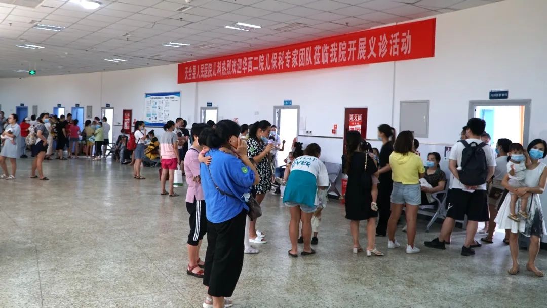 关爱儿童生长发育，华西二院到县人民医院开展大型义诊活动