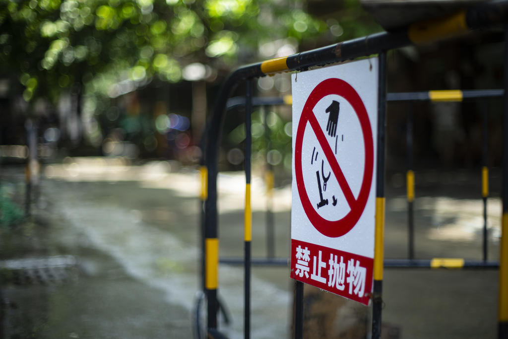 玩物不丧志创作的原声,玩物不丧志书法