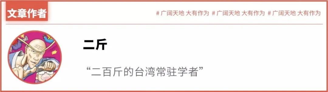 北戴河俄罗斯人,北戴河俄罗斯人在哪里住