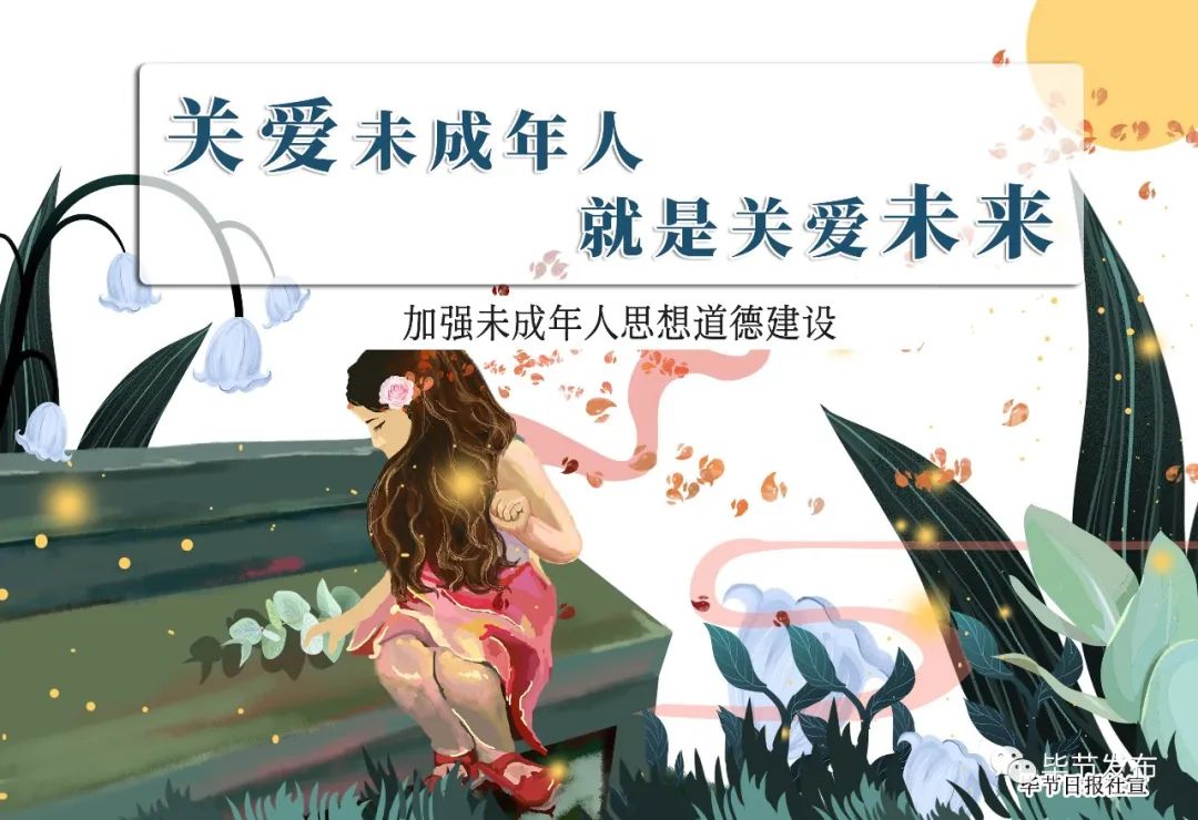 十三届人大四次会议青海代表团,十四届全国人大会议贵州代表团