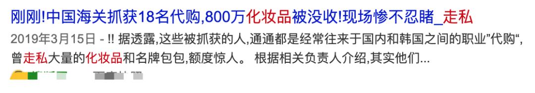留学生带行李被判死刑,留学生携带玳瑁获刑